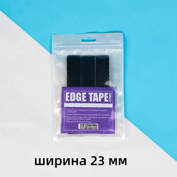 Торцевая лента для ракетки