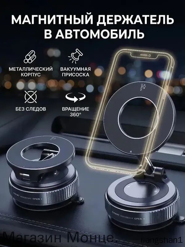 ,Держатель автомобильный, Держатель для телефона, диагональ 2.3"
