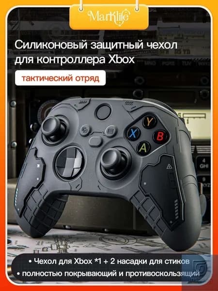 XBOX кожух для контроллера с лапками кота, изготовлен из силикона, совместим с контроллером Xbox Series X.