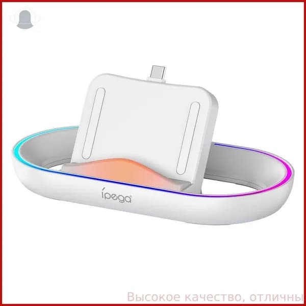 Зарядная станция для PlayStation Portal с RGB-подсветкой и индикатором состояния заряда