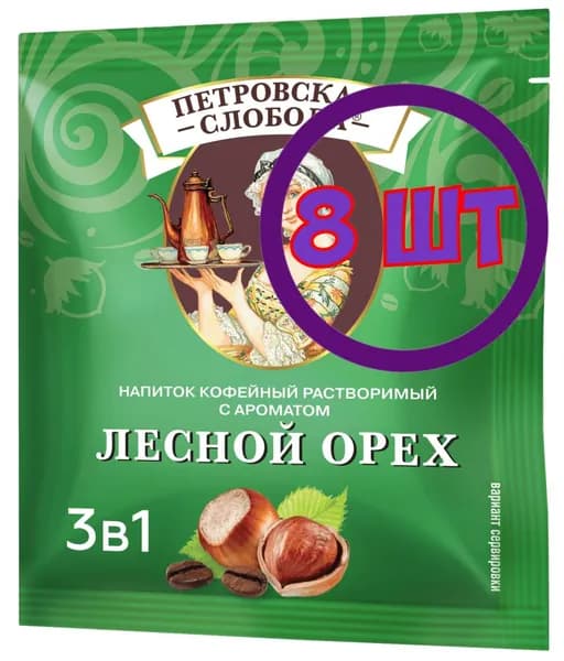 Кофейный напиток растворимый Петровская Слобода Лесной орех 3 в 1, 25*18 г (комплект 8 шт.) 5001085
