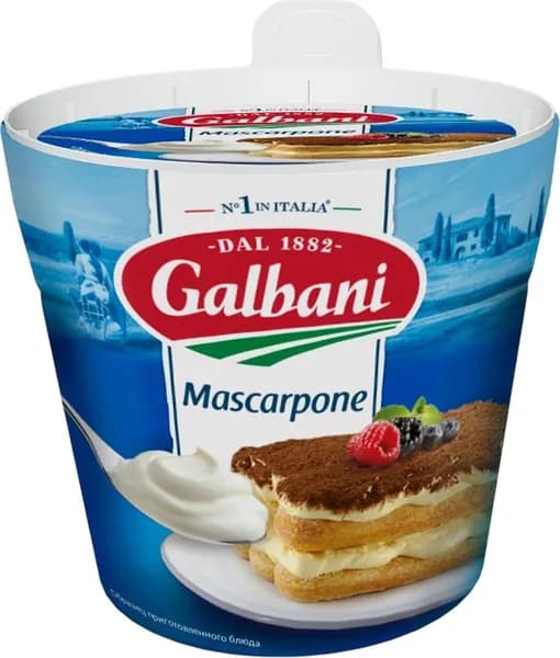 Сыр GALBANI Маскарпоне 80%, без змж, 250г 2 шт.