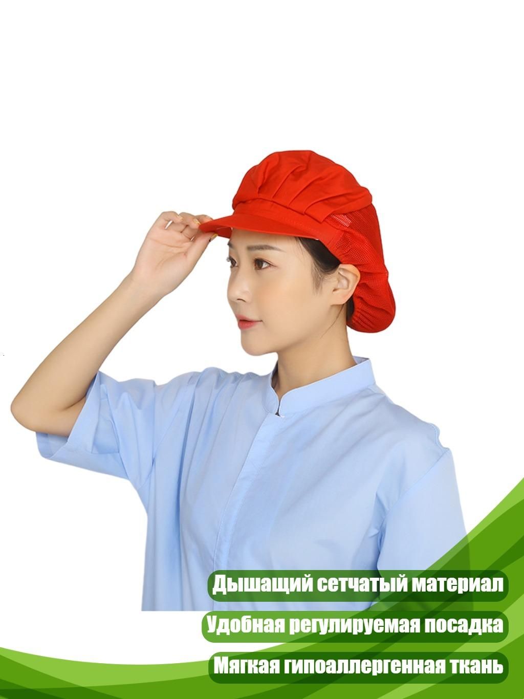 Головной убор форменный