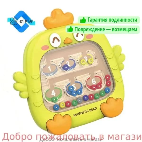 Магнитная доска для рисования детей с темой курицы цифры и цвета