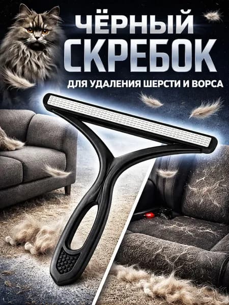 Щетка для одежды, обуви 1 шт
