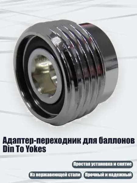 Аксессуары для дайвинга
