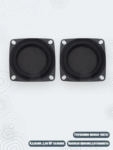 Черный пассивный излучатель для Bluetooth-колонки