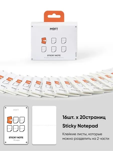 Бумага сменная клейкая для Snap Flow, отрывная