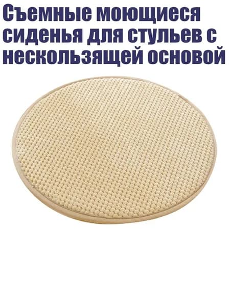 Коврик для стола, материал: Пластик
