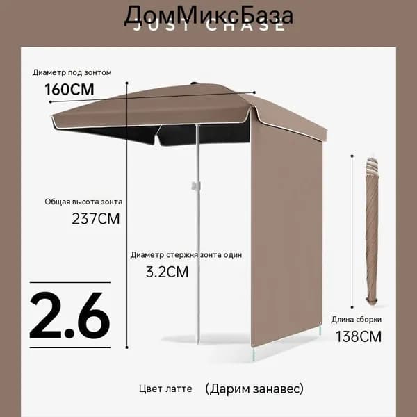 Квадратный уличный зонт для торговли и отдыха