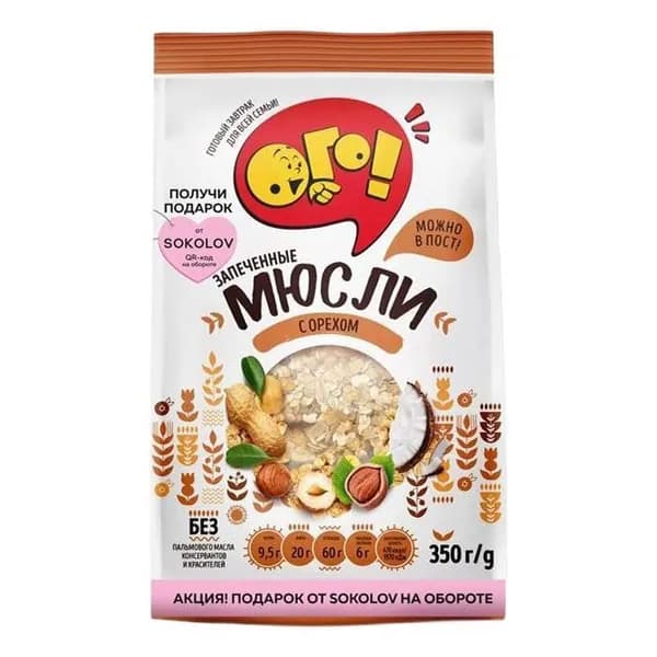 Мюсли Ого! запеченные с орехом, 350 г