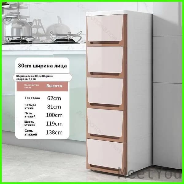Тумба для ванной,, 30х40х100 см
