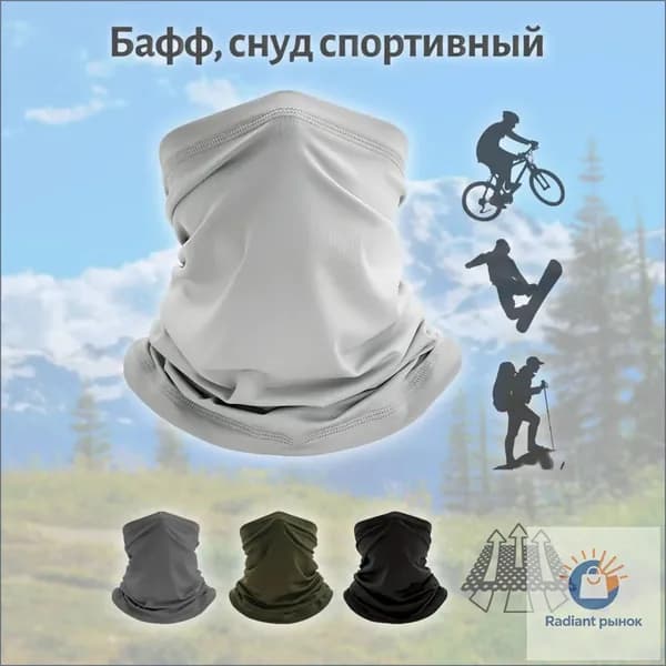 Бафф, размер: Универсальный