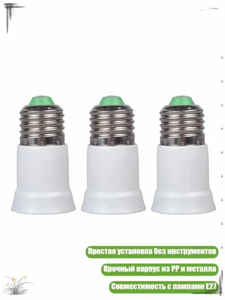 Удлинитель светодиодной ленты, 1 шт