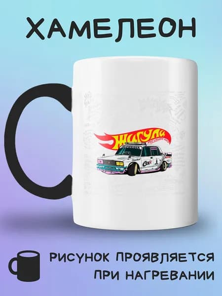 Jolly Prints Кружка, 330 мл, 1 шт