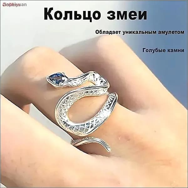 Кольцо Разъемное винтаж
