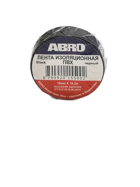 Изолента 19 мм x 18,2 м черная "ABRO"