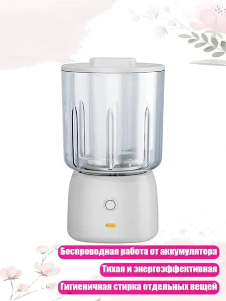 Компактная ABS стиралка для путешествий, энергоэффективный дизайн, стирка белья и носков, удобство для пожилых, Хлопок белый