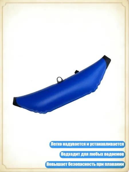 Байдарка 10х10 см