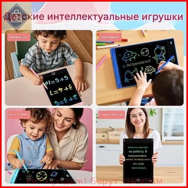Детский ЖК-планшет для рисования и обучения,8.5 дюймов: цветная доска для развития творчества,подарок для детей 3-8 лет