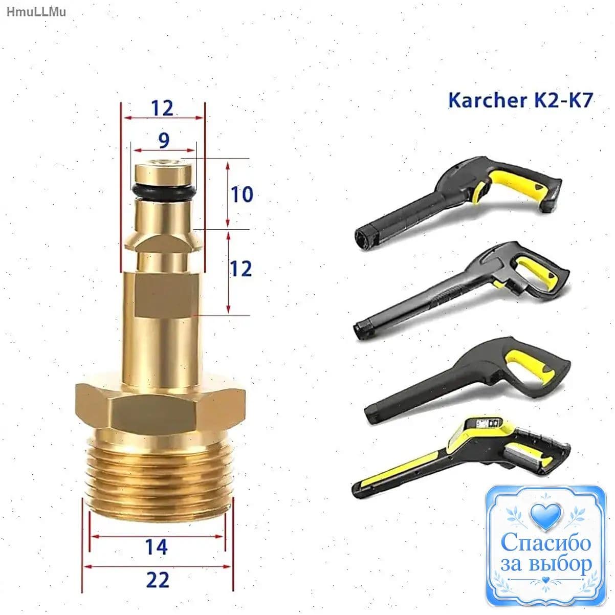 Качественный переходник для KARCHER, М22 на быстросъем