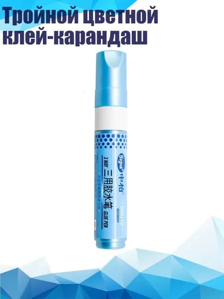Цветовой круг/ 50 г.