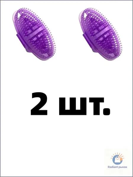 Щетка для сухого массажа