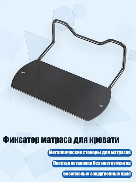 Запчасти для стула, 7х7 см