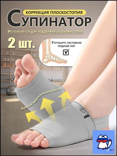 Мини-тренажер Xm63MxFy