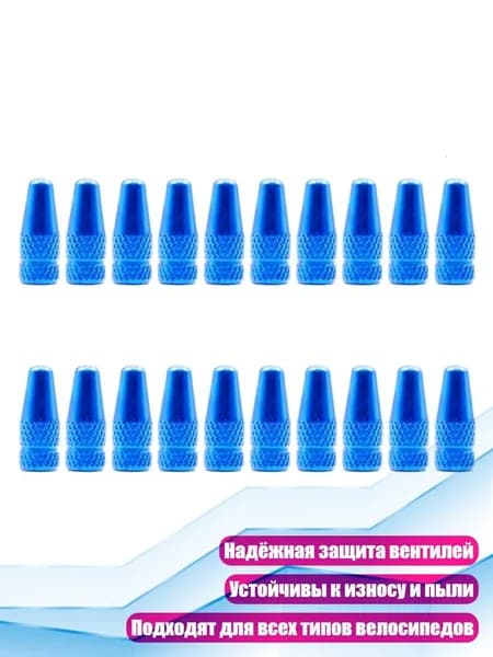 Велокосметика