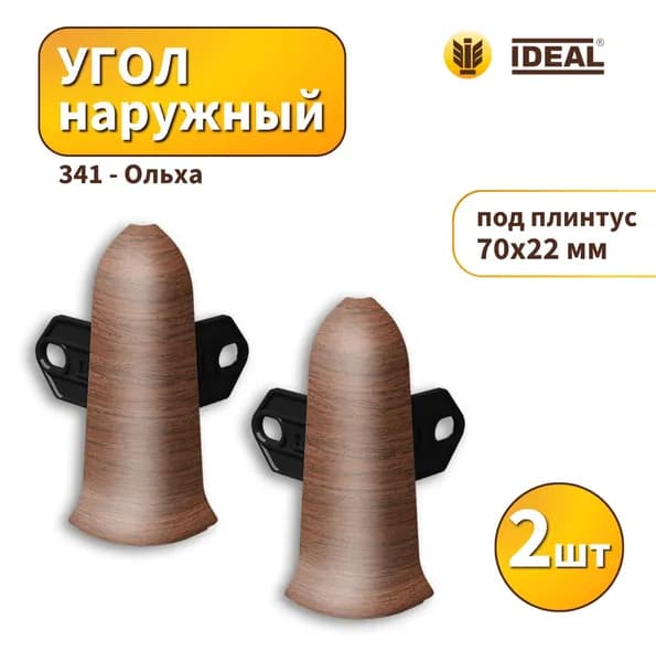 Угол наружный IDEAL KП70-341 Ольха 2шт