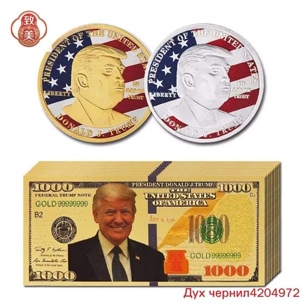 Памятная монета с тиснением Трампа