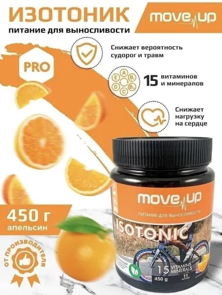 Изотоник Питание для выносливости MoveUp 450 г
