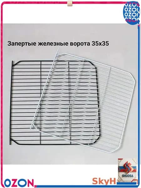 Ограждение для животных
