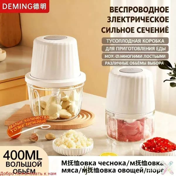 мясорубка электрическая 1шт