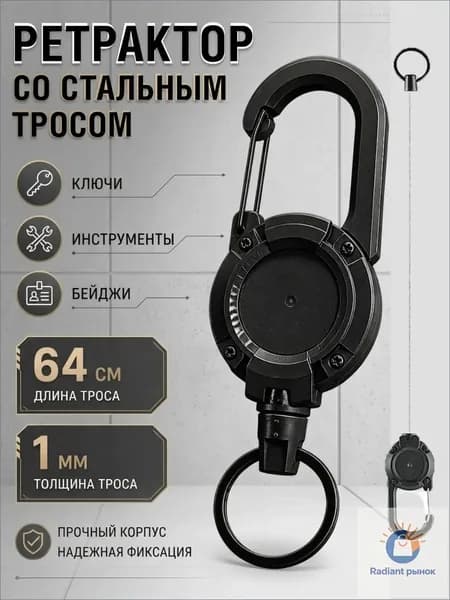Schneiden Держатель для бейджа, 1 шт.