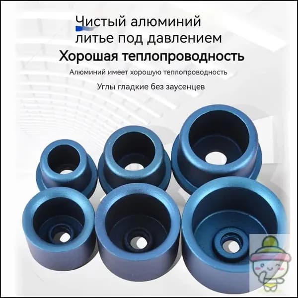 Насадка для сварки труб