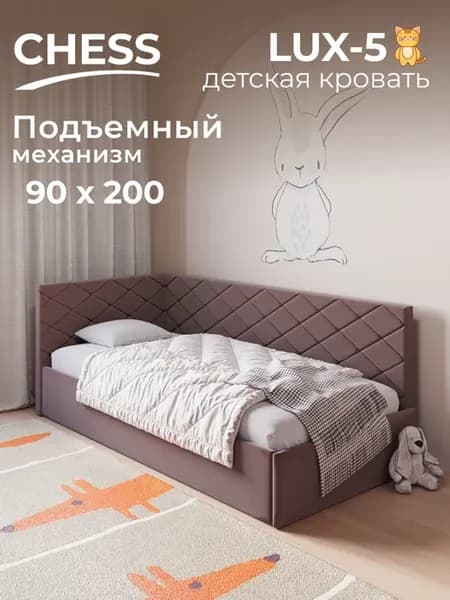 Кровать односпальная 90х200 для детей подростковая Lux