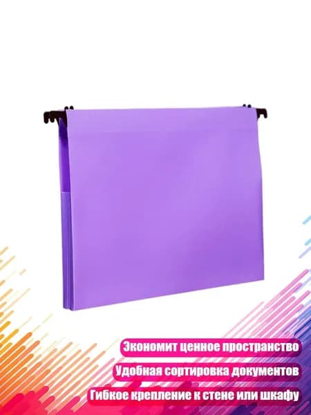 Планшетная доска, 1 шт.