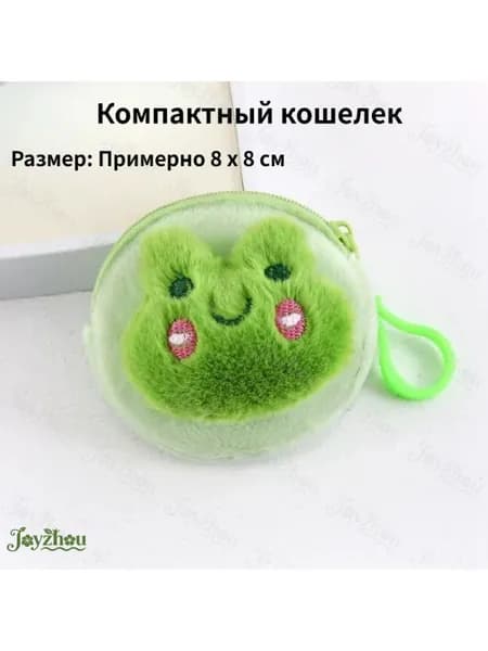 Сумка хозяйственная
