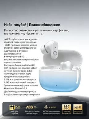 Наушники беспроводные с микрофоном, Bluetooth, USB Type-C, зеленый