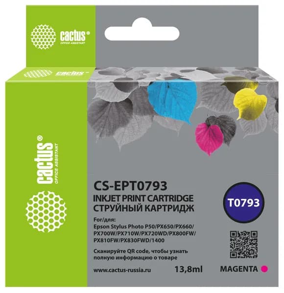 Картридж для принтера струйный Cactus CS-EPT0793 пурпурный (13.8мл)