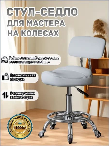 CBMOCB Ортопедический стул, Искусственная кожа, серый