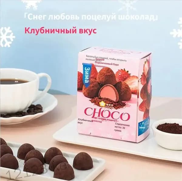 Шоколадный сэндвич со вкусом клубники