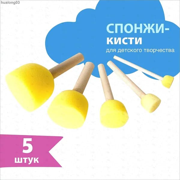 Кисть для рисования Круглая, 5 шт.
