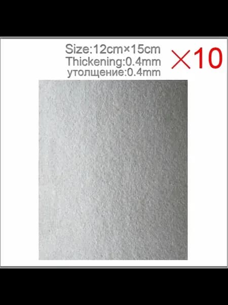 Слюдяные пластины для микроволновой печи 150x120 мм, 10 шт