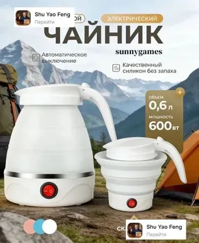 Xiaomi Электрический чайник mzm-20260618140446607, белый