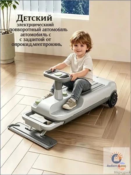 Электроскутер SKU00093, серый