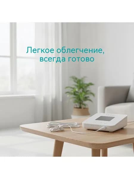 Электродная проволока для ушного зажима