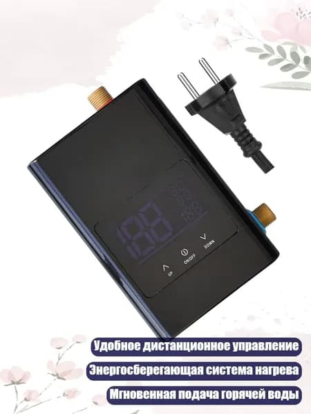 Водонагреватель 220В с дистанционным управлением, конвертация в градусы Цельсия, компактный, Черный